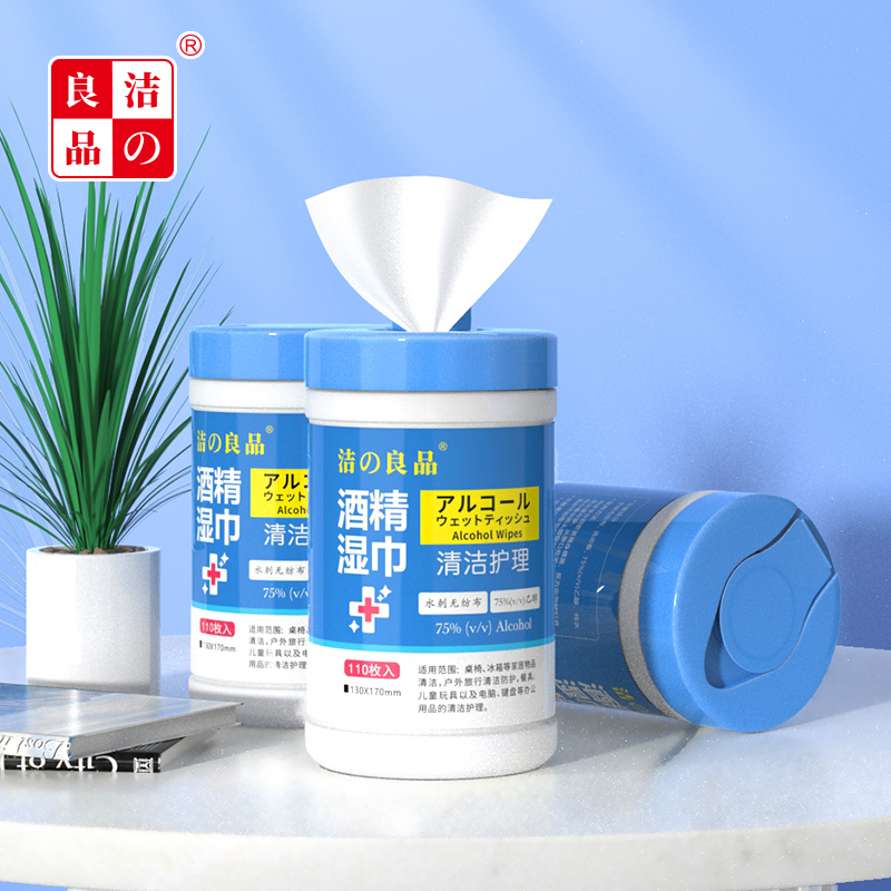 PC桶装湿巾110抽家用办公酒精消毒湿巾清洁罐装厂家直销批发OEM